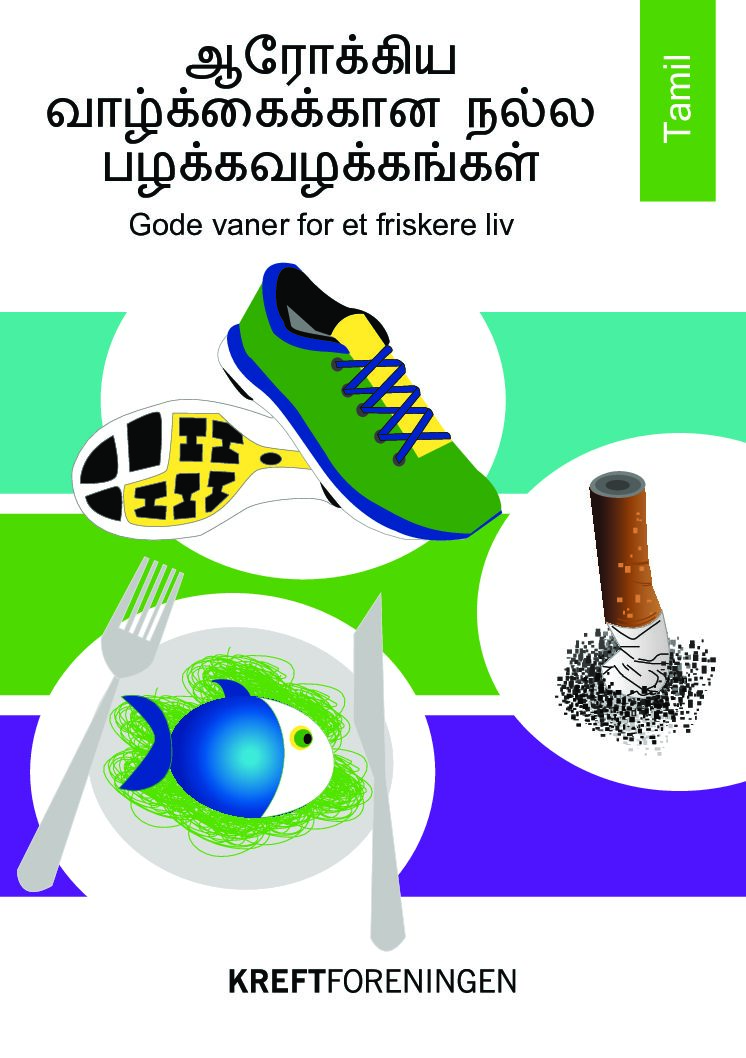 Tamilsk brosjyre: Gode vaner for et friskere liv